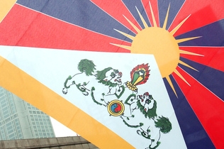 Tibetská vlajka