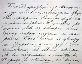 Rukopis Lva Nikolajeviče Tolstého. 