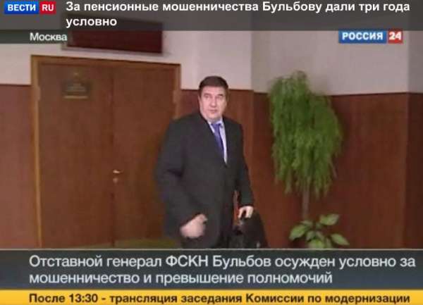 Exgenerál Bulbov odchází do soudu.