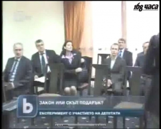 Lační bulharští poslanci čekají na dárek v podobě drahého mobilu.