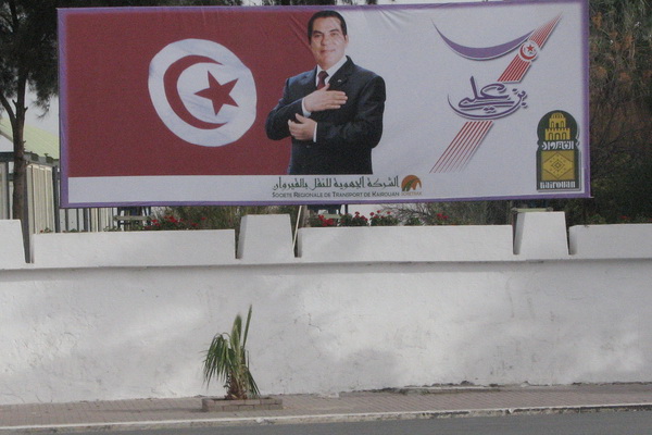 Prezident bin Alí odchází i s věrnou sedmičkou.