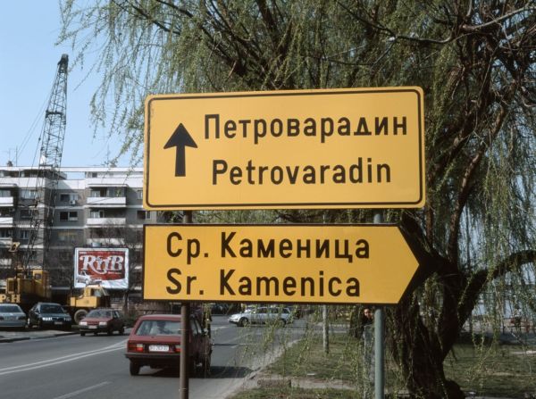 Motoristé v Srbsku mají obě písma - cyrilici i latinku - pořád na očích (ilustrační foto). 