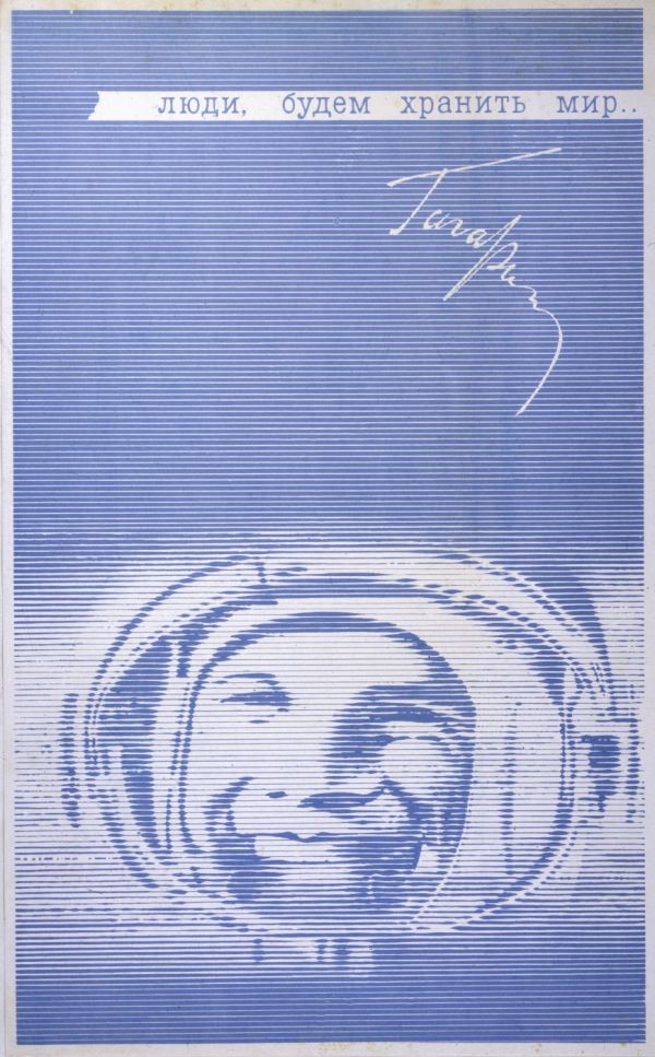 Jurij Gagarin (ilustrační foto). Jurij Gagarin (ilustrační foto).
