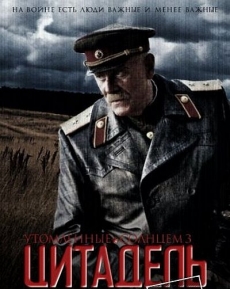Plakát k filmu.