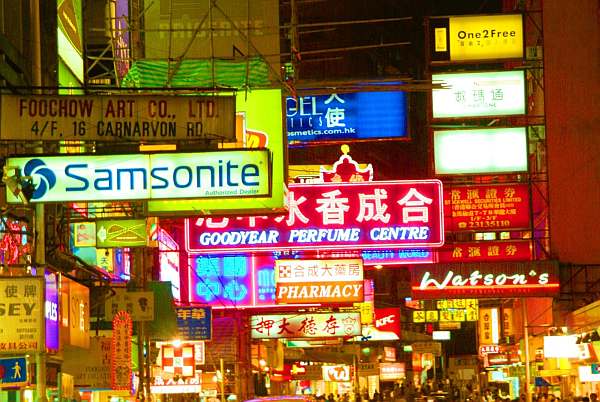 Prodejna Samsonite v Hongkongu.