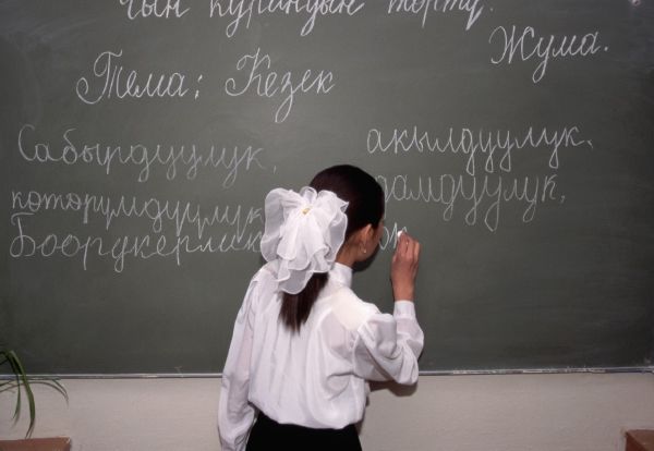 Zpátky do školy... Kyrgyzská dívka píše v mateřštině na tabuli (ilustrační foto). Zpátky do školy... Kyrgyzská dívka píše v mateřštině na tabuli (ilustrační foto).
