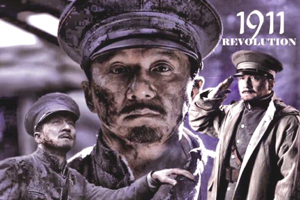 Do kin právě vstupuje film o čínské revoluci z října 1911. 