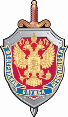 FSB -převzala štafetu od KGB.