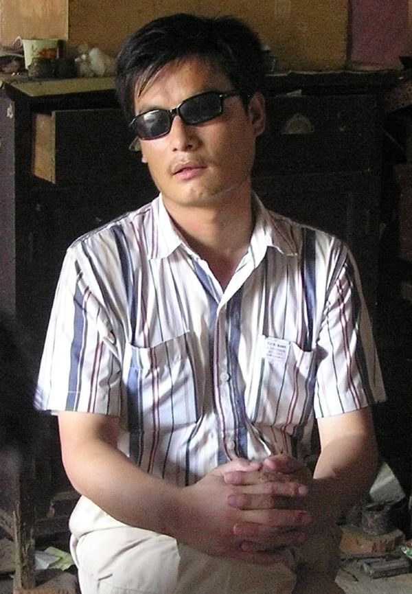 Čchen Kuang-čcheng.