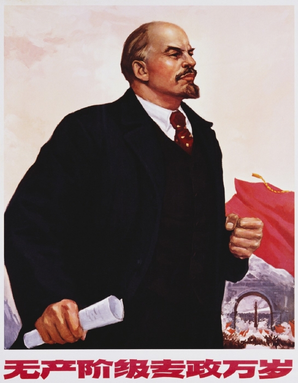 Vladimír Iljič Lenin. Vladimír Iljič Lenin.