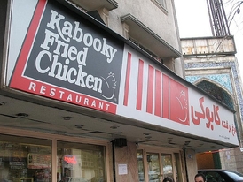 KFC po persku.