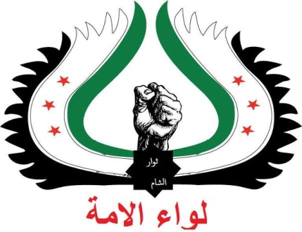 Logo organizace Prapor jednoty (Liwa al-Umma).