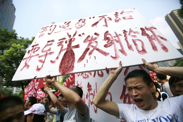 Protijaponské protesty v Číně. Protijaponské protesty v Číně.