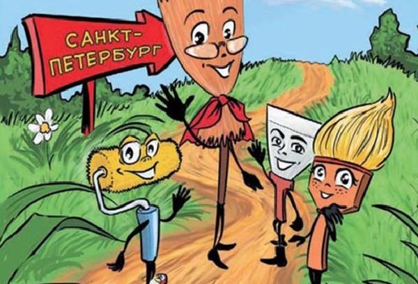 Takto si petrohradská radnice představuje imigranty.