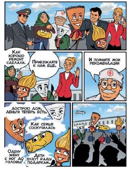 Z petrohradské příručky pro imigranty. Petrohrad je považován za nejzápadnější město Ruska. 