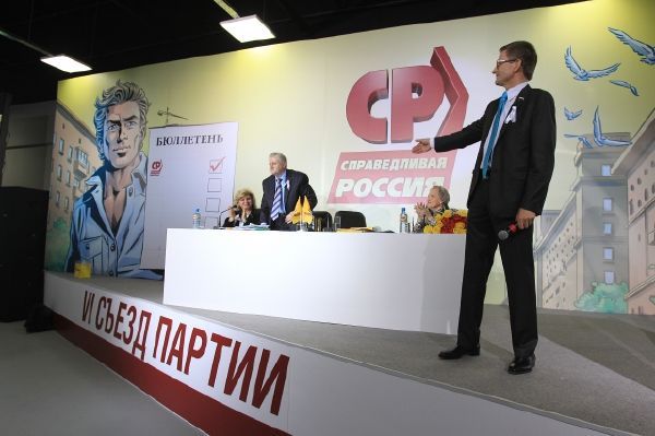 Na sjezdu Spravedlivého Ruska roku 2011. Na sjezdu Spravedlivého Ruska roku 2011.