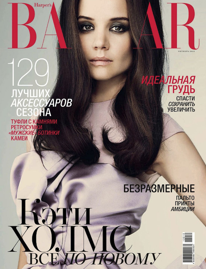 Třiatřicetiletá herečka a exmanželka Toma Cruise Katie Holmesová zazářila pro časopis Harper's Bazaar, který si vyhrál s jejím líčením tak, že vypadá jako femme fatale. Třiatřicetiletá herečka a exmanželka Toma Cruise Katie Holmesová zazářila pro časopis Harper's Bazaar, který si vyhrál s jejím líčením tak, že vypadá jako femme fatale.