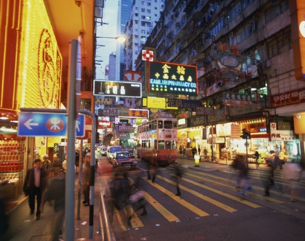 Nejdražší nákupní třída světa Causeway Bay. Nejdražší nákupní třída světa Causeway Bay.