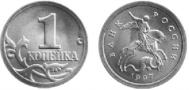 Jednokopějka.