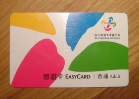 Easycard.