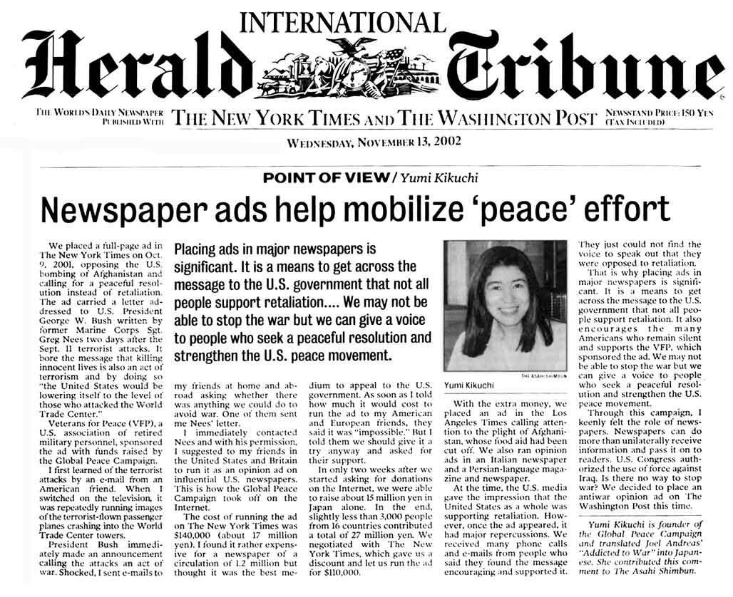 The International Herald Tribune pod tímto názvem vycházely od roku 1967.