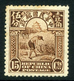 Čínská známka z roku 1913.