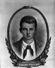 Inspirovala se dívka příběhem Pavlíka Morozova, který podle sovětské legendy udal svého otce jako kulaka, načež ho zabili vesničané?