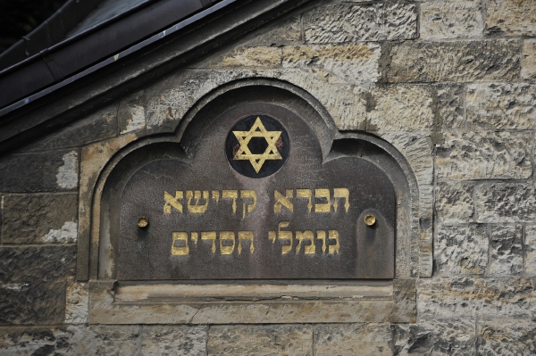 Titul Spravedlivý mezi národy uděluje izraelská komise lidem nežidovského původu, kteří zachraňovali Židy před holocaustem (ilustrační foto).