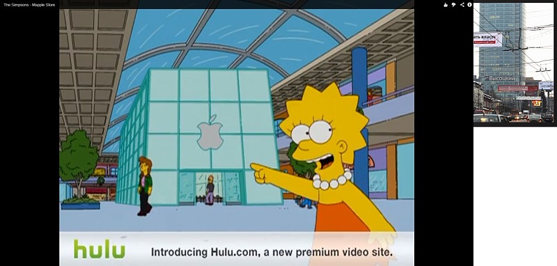 Mapple Store.