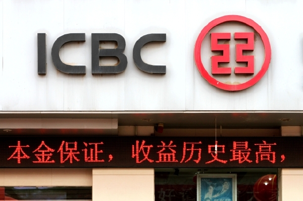 Industrial and Commercial Bank of China (ICBC) vede žebříček největších bank světa.