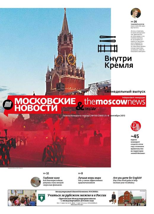 Moskovskie Novosti, Rusko.