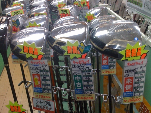 Golf Partner Tokyo. Golf Partner Tokyo.