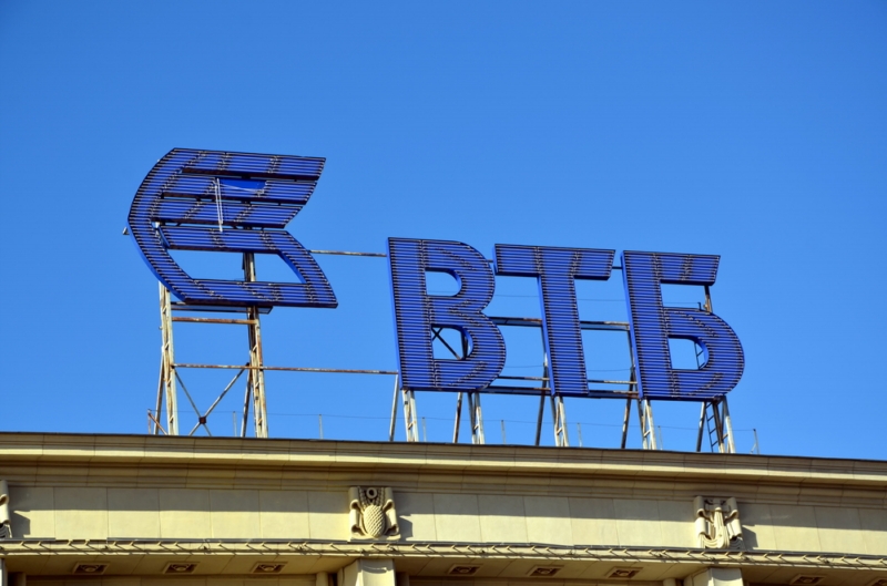 VTB patří mezi nejohroženější banky (ilustrační foto). VTB patří mezi nejohroženější banky (ilustrační foto).