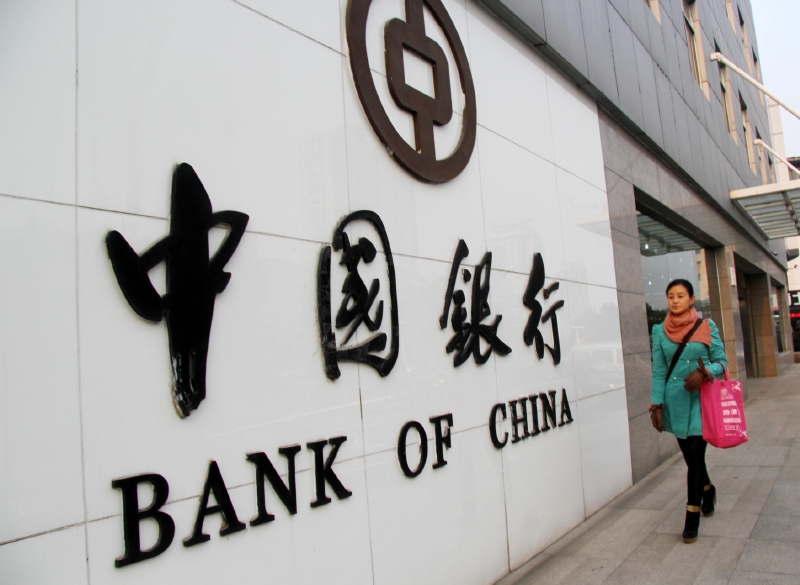 Bank of China je 13. největší světovou bankou. Bank of China je 13. největší světovou bankou.