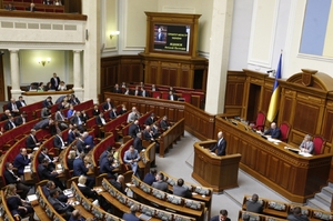 Ukrajinský parlament.