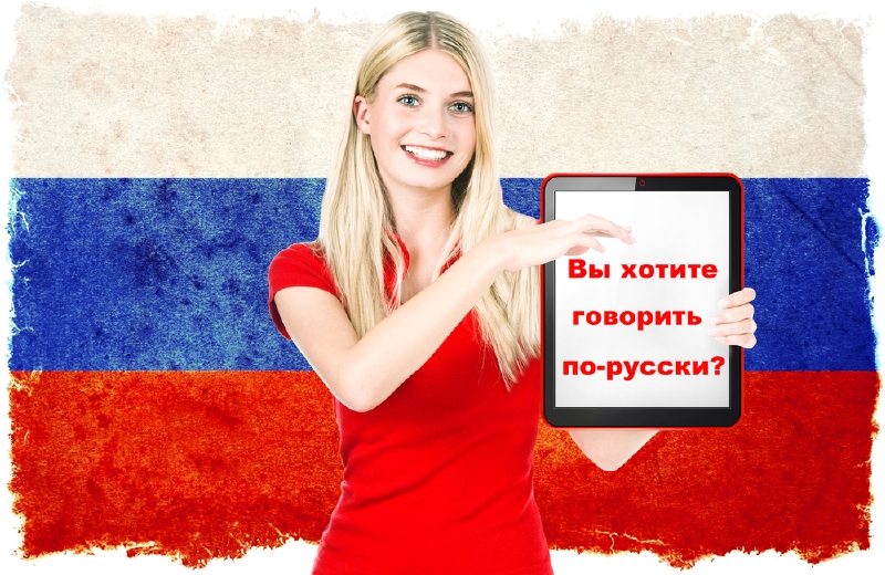Chcete Mluvit rusky? Ale nej spisovně...