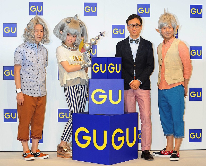 Gu