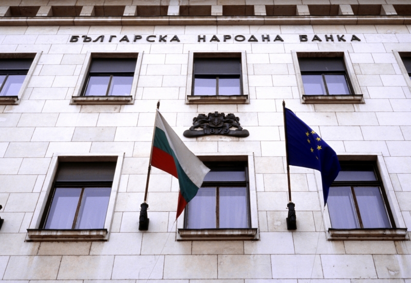 Národní banka Bulharska.