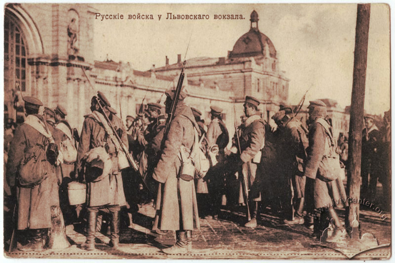 Ruská armáda ve Lvově, září 1914.