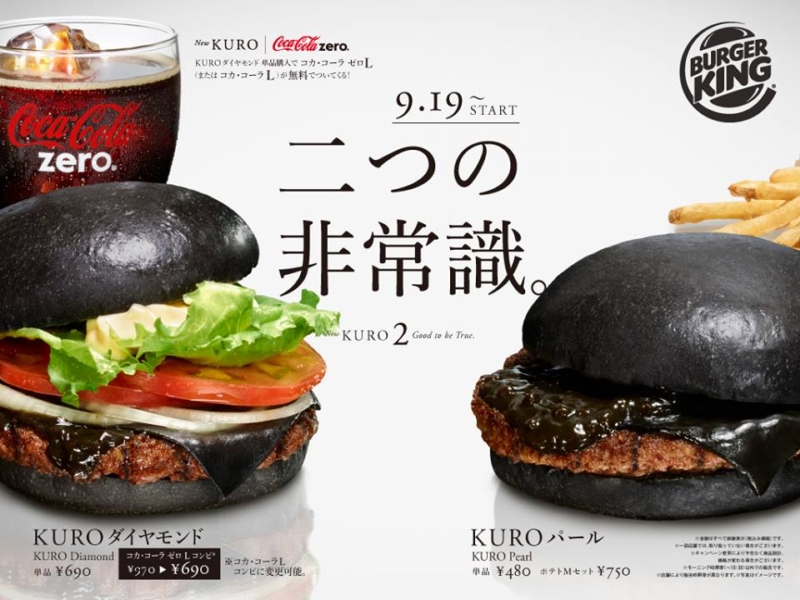 Cheesburger se bude prodávat ve dvou variantách: Kuro Pearl a Kuro Diamond. Cheesburger se bude prodávat ve dvou variantách: Kuro Pearl a Kuro Diamond.
