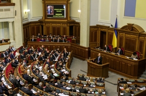 Ukrajinský parlament.