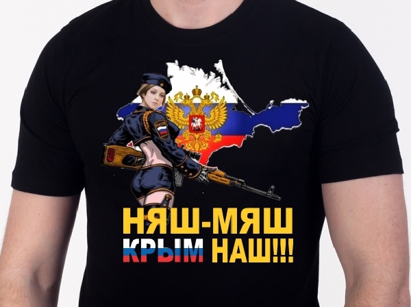 Krym je náš! 