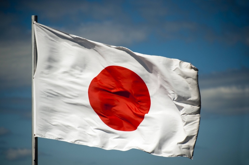 Japonská vlajka. Japonská vlajka.