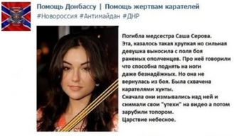 Údajná Saša Serová na VKontakte.