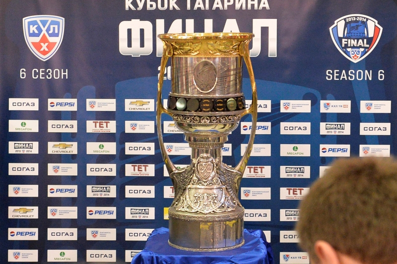 Trofej pro vítěze Kontinentální ligy - Gagarinův pohár.