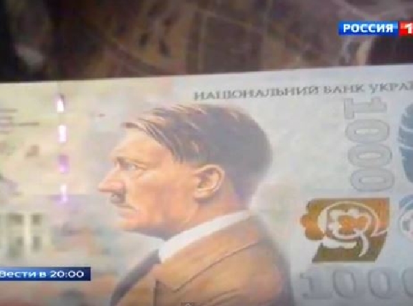 Fýrer na ukrajinské bankovce?
