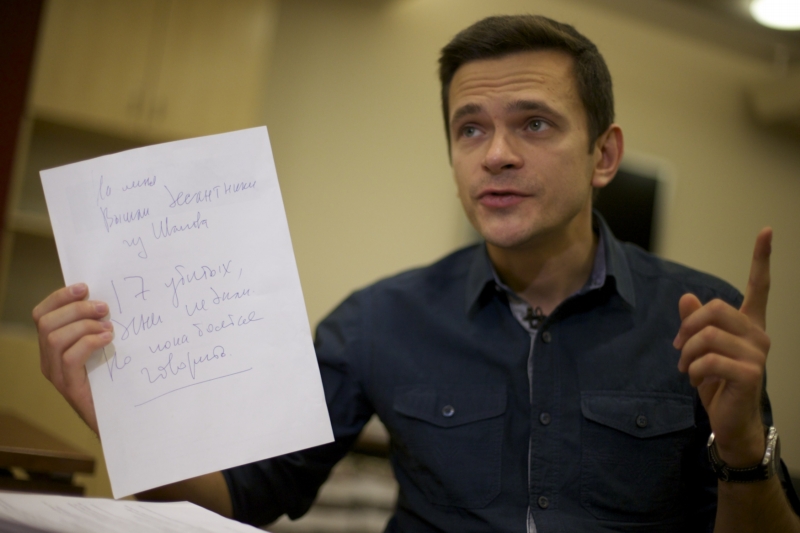 Ilja Jašin byl kolegou zavražděného Borise Němcova.