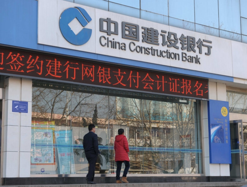 Čínská banka China Construction Bank.