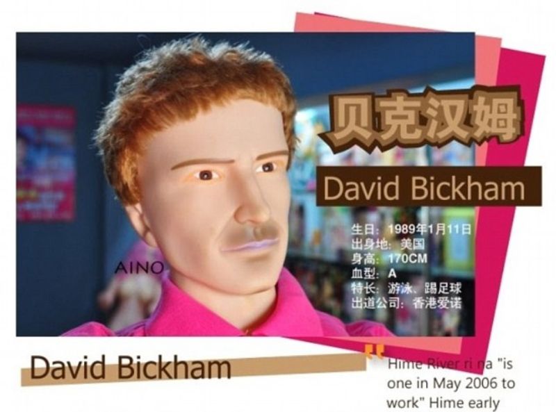 David "Bickham".