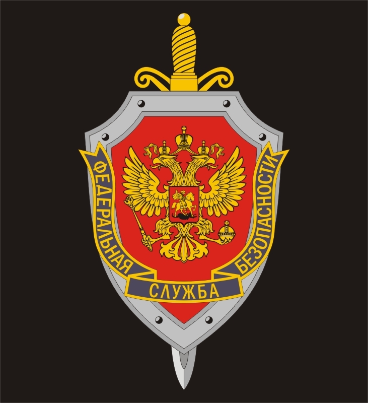 Logo ruské tajné služby.